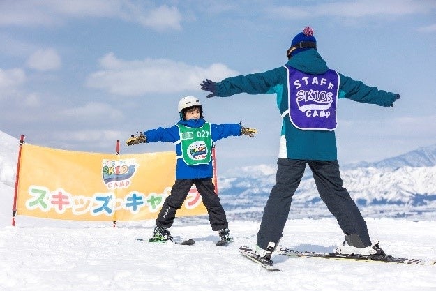 キッズ専用スキーデビュープログラム「スキッズ・キャンプ」