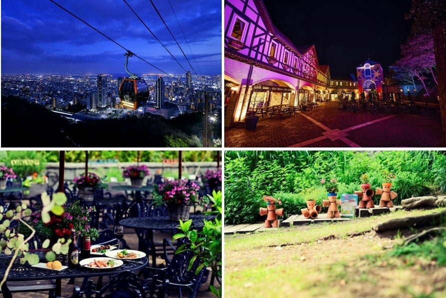 左上　神戸の夜景とロープウェイ、右上　ナイター営業「光の森～Forest of Illuminations～」、左下ハーブマルシェ(イメージ)、右下「宝探しゲーム2023 -Spring-」(イメージ)