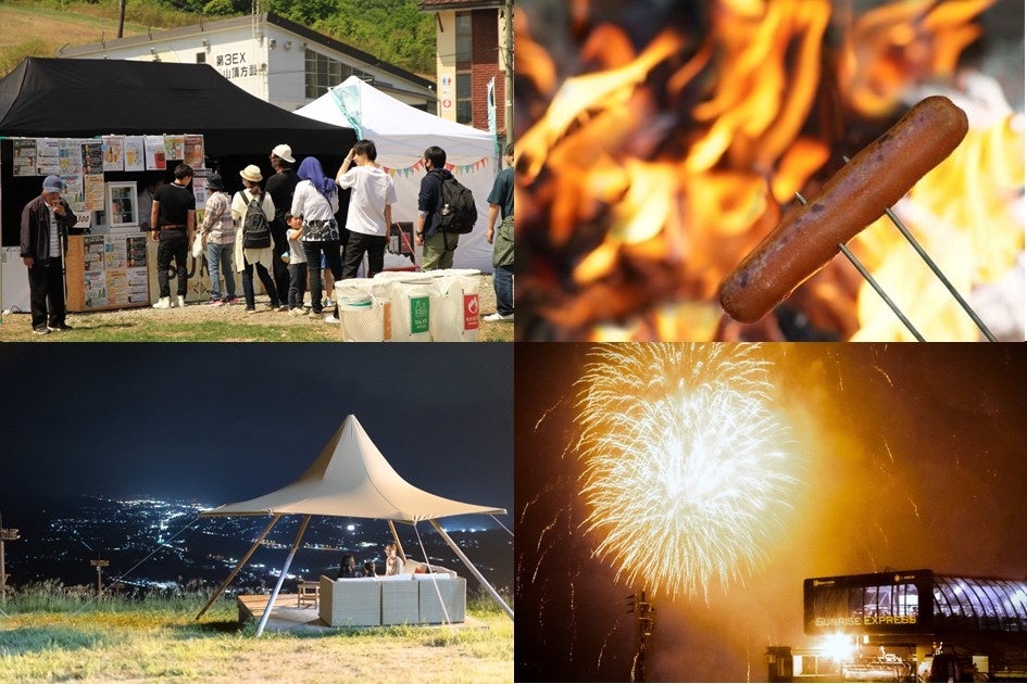 (左上)クラフトビールを取り揃えた「アウトドアビアガーデン」(右上)フォークに地元の厳選食材を刺して、焚火で焼いて食べる「フォーキング」（左下）眼下に広がる南魚沼の街あかりを楽しむ夜間営業(右下)打上花火は山頂営業エリアのどこからでもお楽しみいただけます。