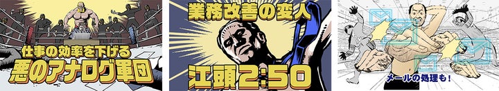 AIが導き出した配役はまさかの「プロレスラー」 史上初! 江頭2:50をAIが描いたCM番外編動画公開 AIが導き出した配役はまさかの「プロレスラー」 史上初! 江頭2:50をAIが描いたCM番外編動画公開