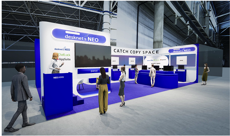 ネオジャパン、Japan DX Week「社内業務DX EXPO【秋】」に出展