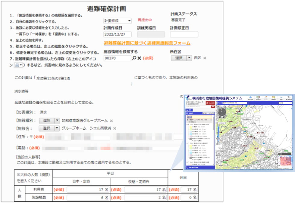 避難確保計画作成フォーム(浸水想定区域「わいわい防災マップ」もすぐに確認可能)