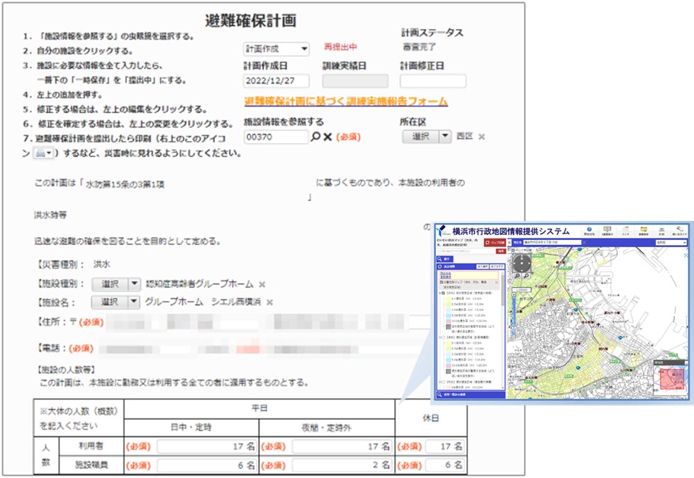 避難確保計画作成フォーム(浸水想定区域「わいわい防災マップ」もすぐに確認可能)