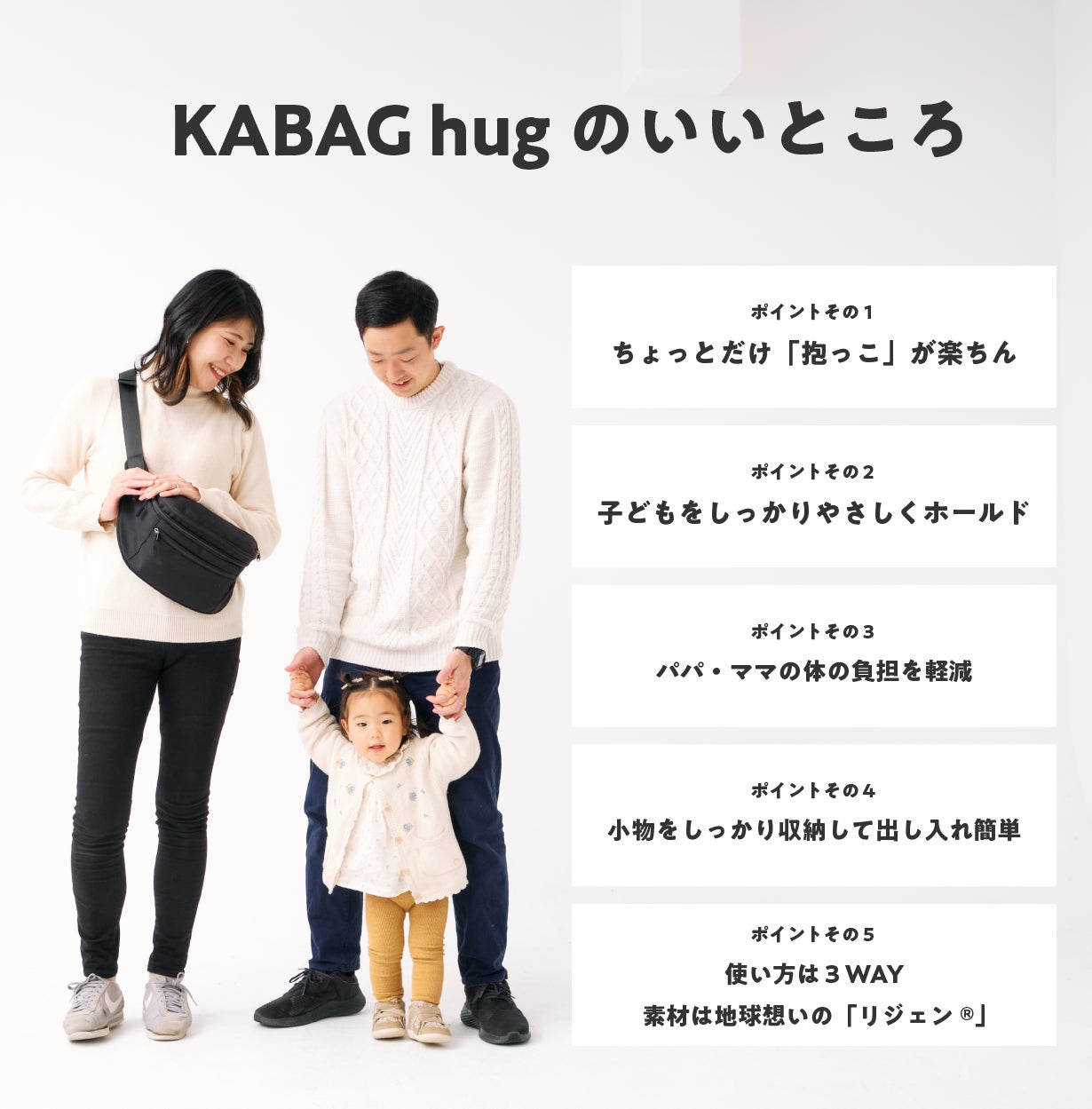 国内在庫】 KABAG hug 抱っこ紐 ヒップシート 抱っこひも/スリング