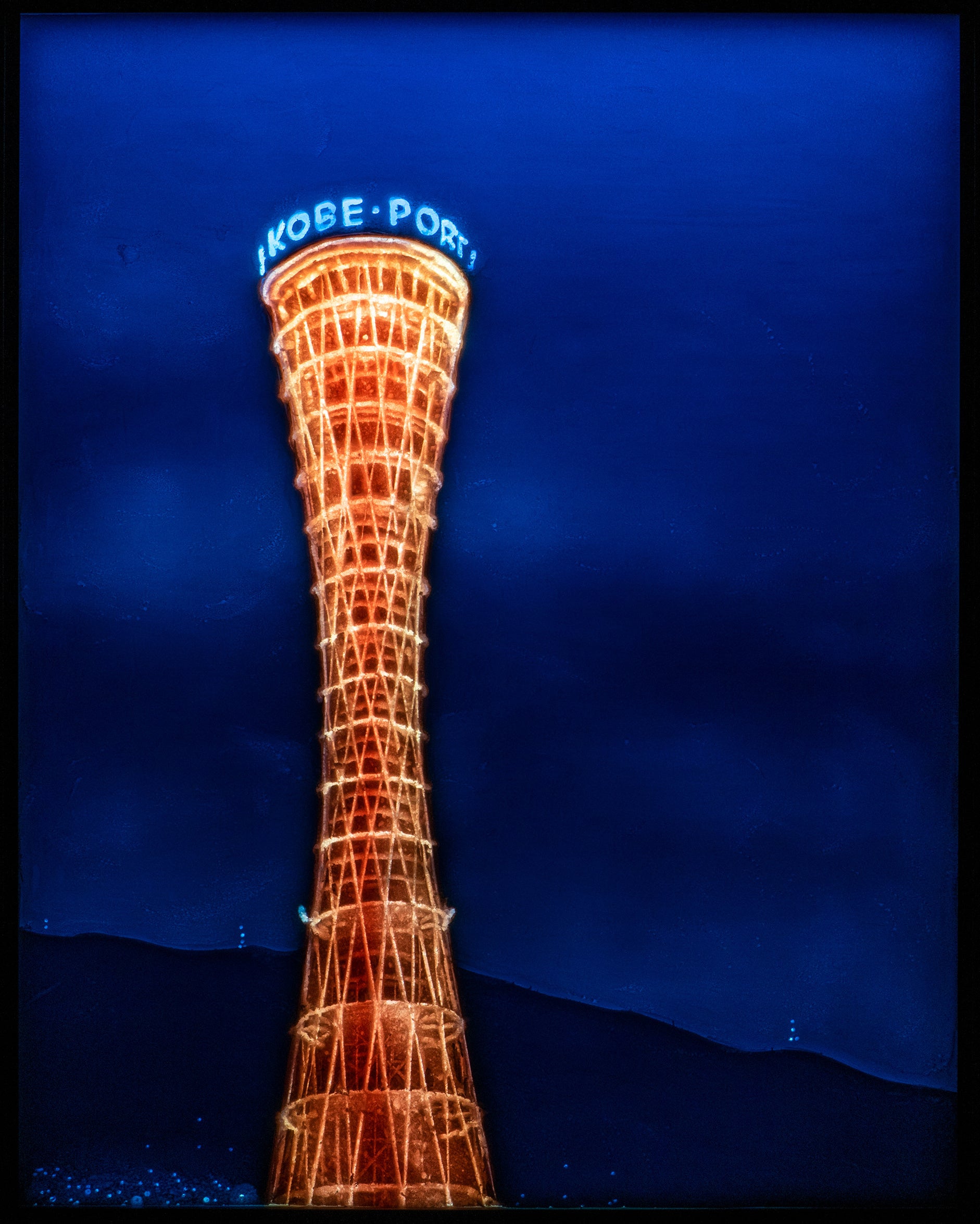 《夜明けの神戸》2021年