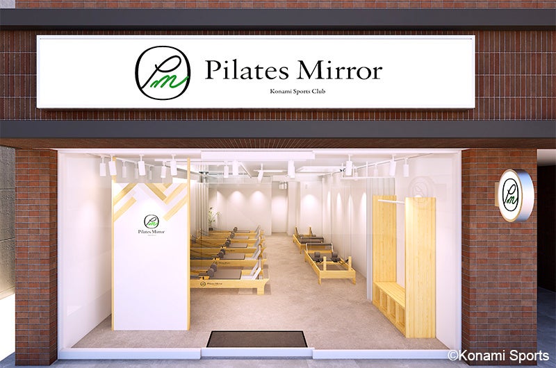 Pilates Mirror（ピラティスミラー）12月4日福岡市城南区別府にオープン！