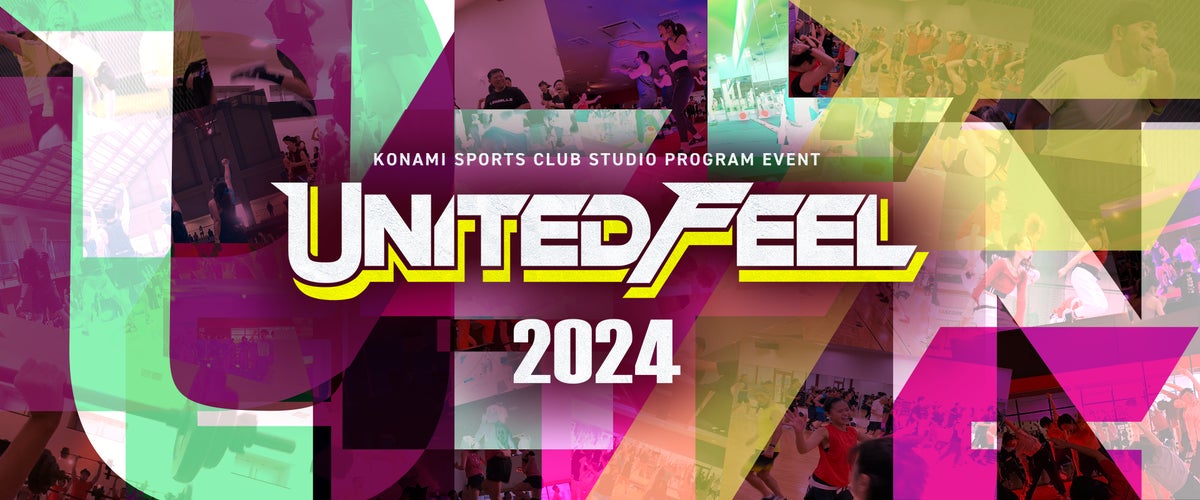 「UNITED FEEL 2024」全国21会場で開催!参加者6,000人超えのスタジオプログラムイベント 「UNITED FEEL 2024」全国21会場で開催!参加者6,000人超えのスタジオプログラムイベント