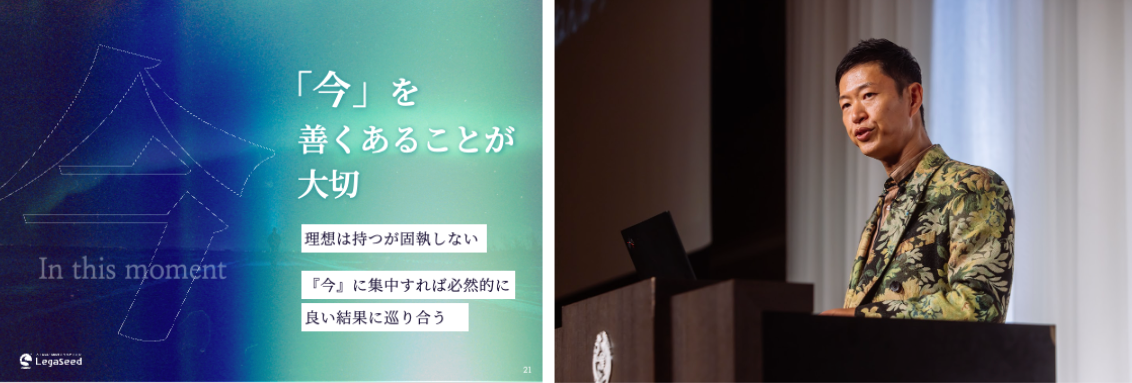 「因縁果」の考えは経営の原点であることを提唱