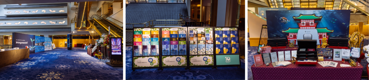 会場外には、当社の全サービスチラシと新商材紹介コーナーを設置