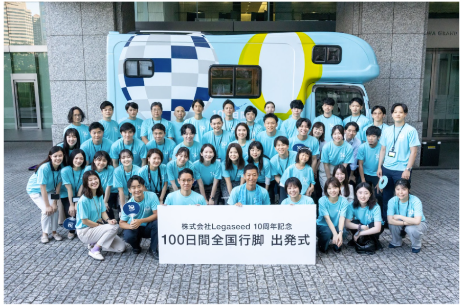 8月4日に実施した「100日間全国行脚」出発式での記念撮影