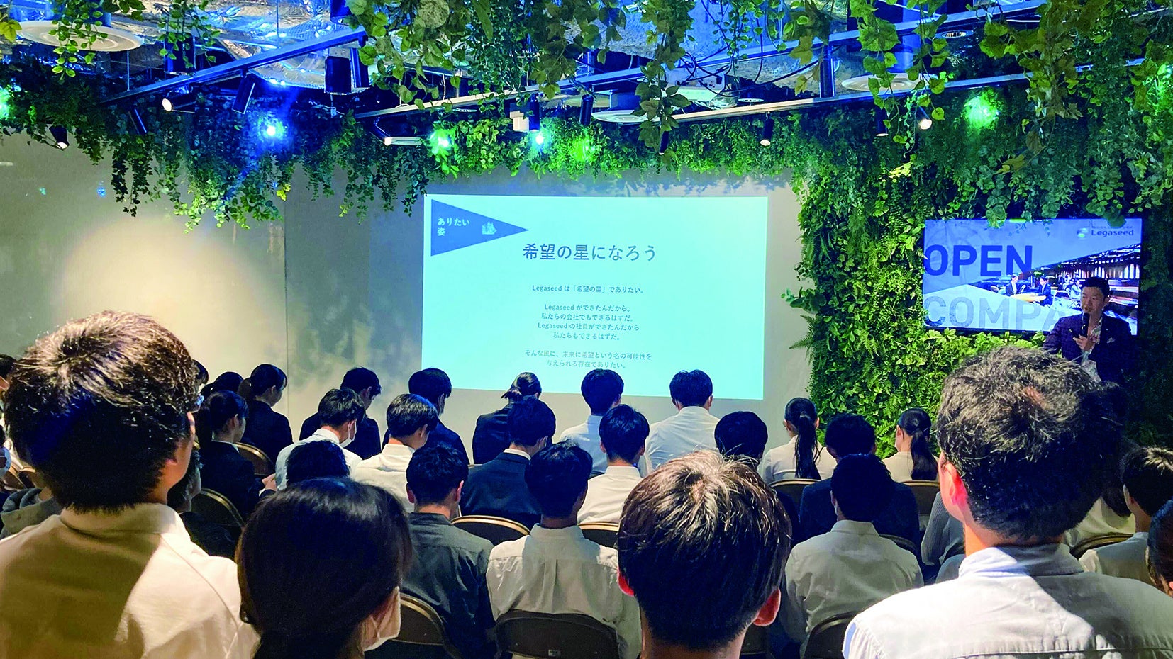 無名の中小企業でも、インターンシップは超満員。