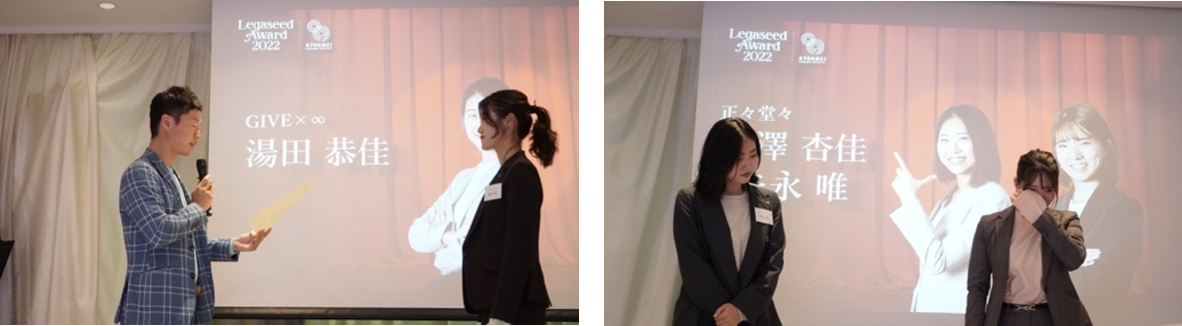 代表から直々に渡される賞状。受賞コメント中に涙ぐむ社員も