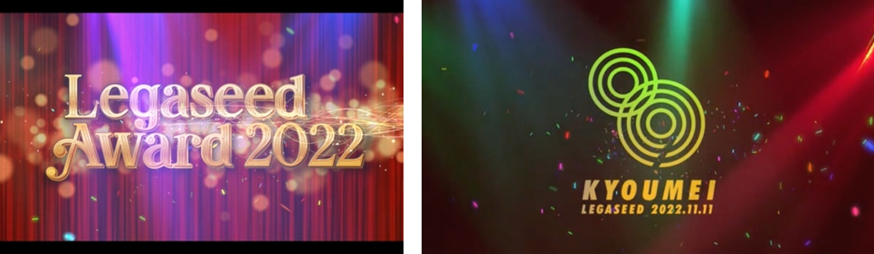 左：オープニングムービー／右：オリジナルで制作したロゴ