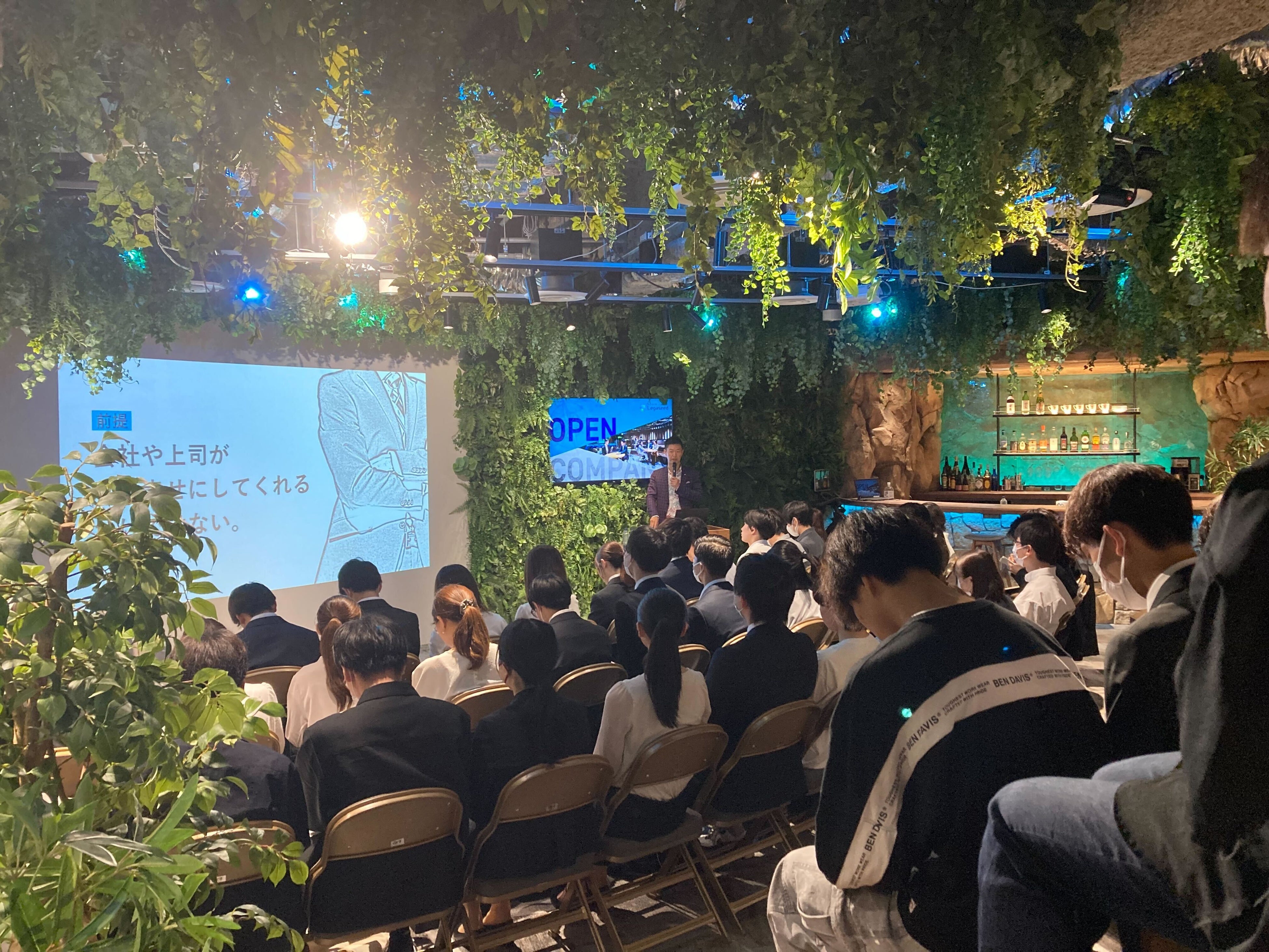 対面型OPEN COMPANY®では256名の就活生が会社の理念や社風を直接体感した。