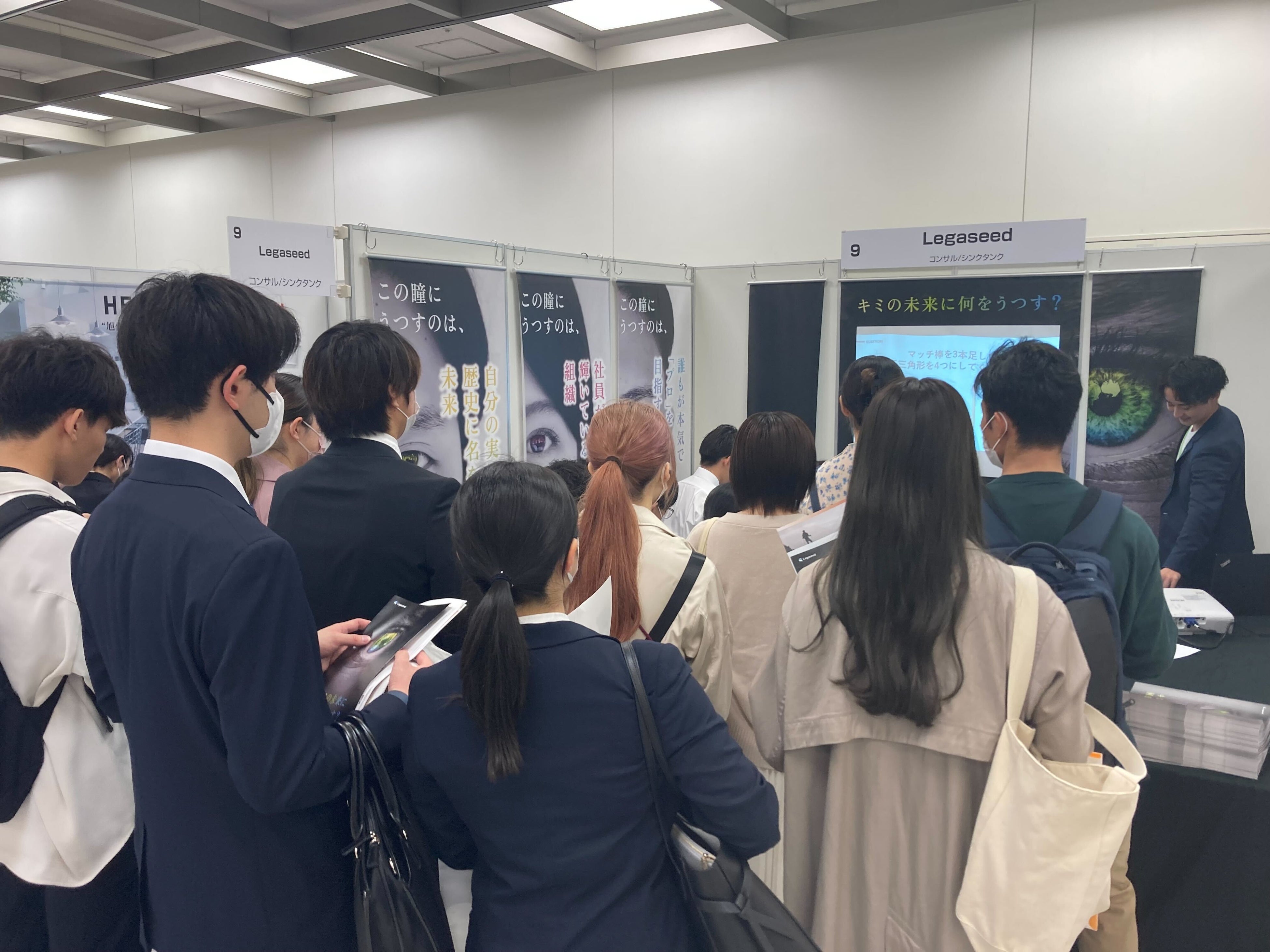 合同説明会では常に立ち見がでるほど学生が集まる