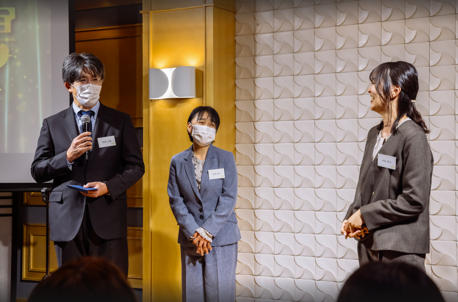 内定者家族に向けたサプライズコンテンツの様子