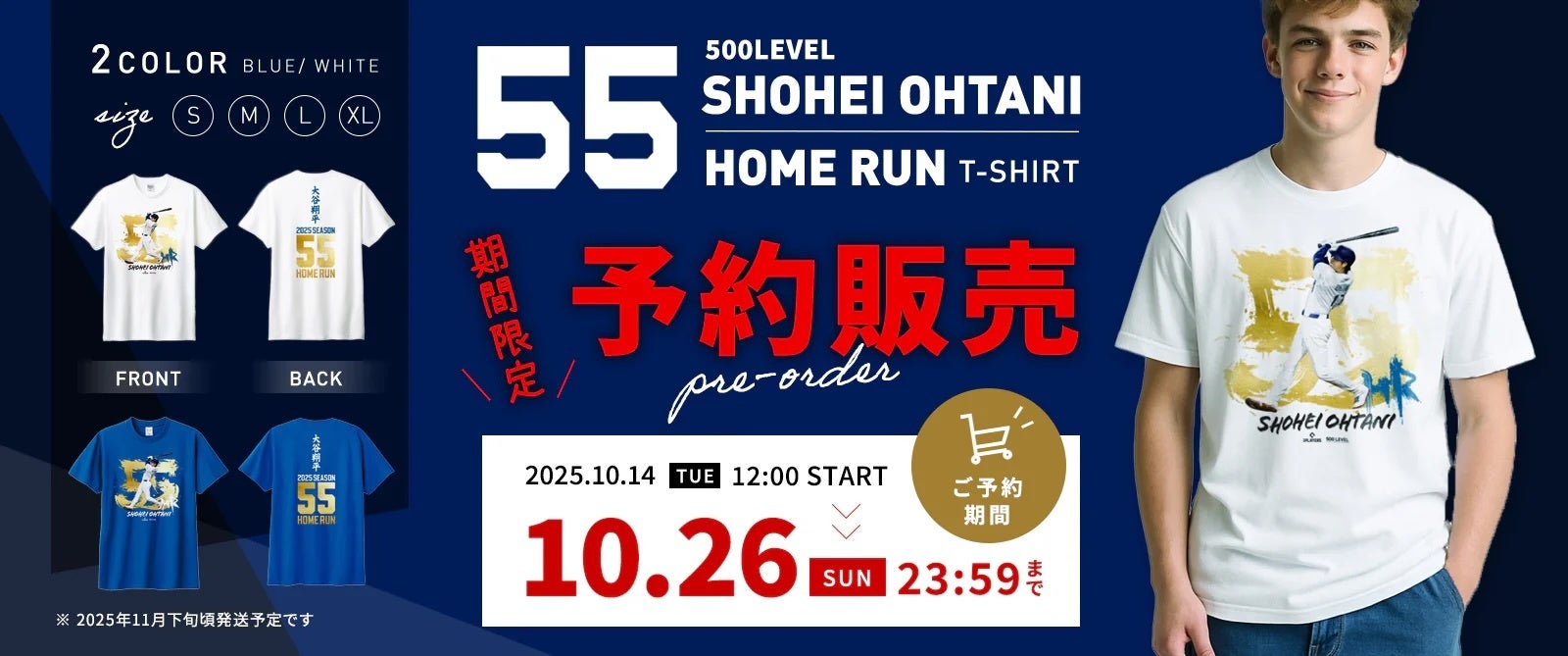 【新品】大谷翔平 12号ホームランTシャツLサイズ 楽天市場】【300円クーポン配信中】大谷翔平 Tシャツ ホームラン