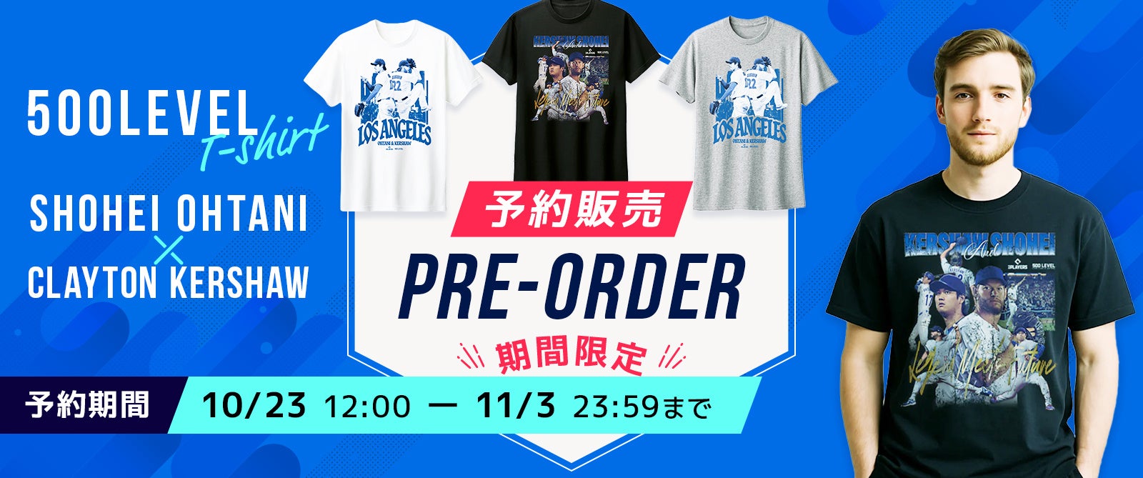 大谷翔平　記念 T- シャツ Mサイズ　12月発送 大谷翔平 記念 T- シャツ Mサイズ 12月発送
