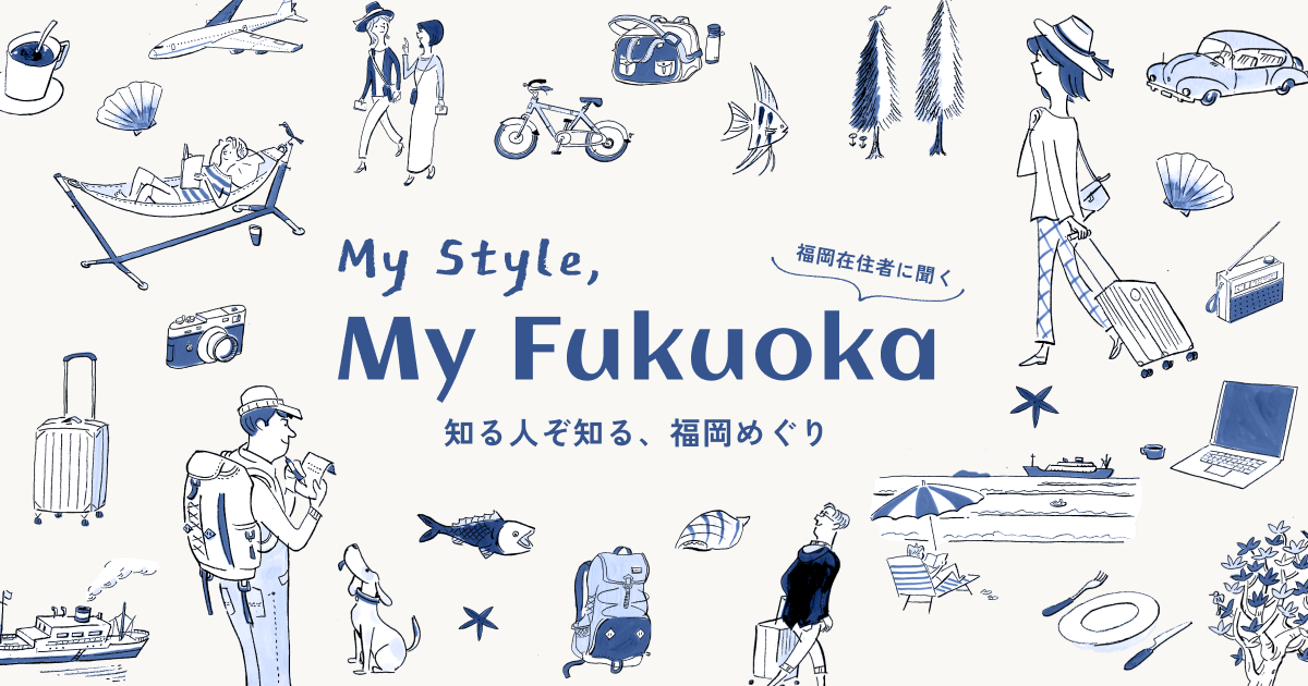 My Style, My Fukuoka
