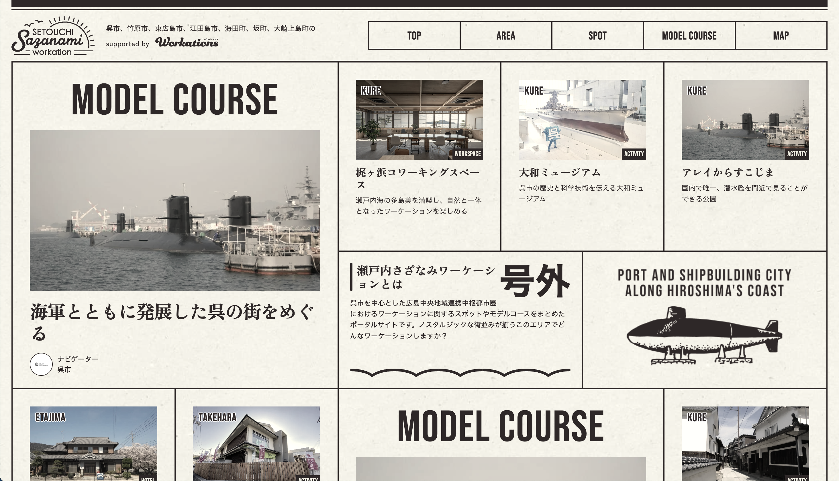 ページイメージ②