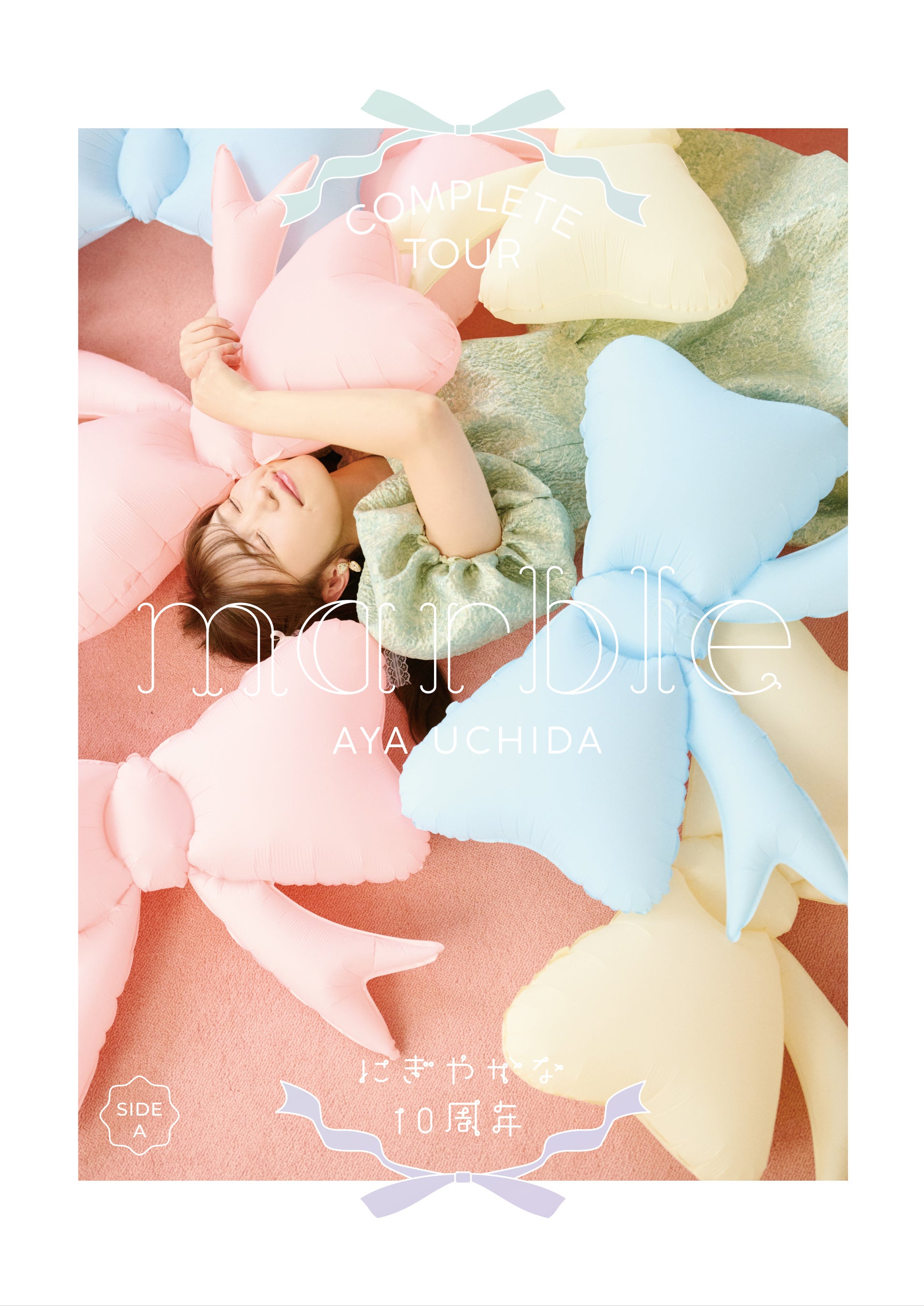 ラブカ　PE+ 内田彩 mqdefault.jpg