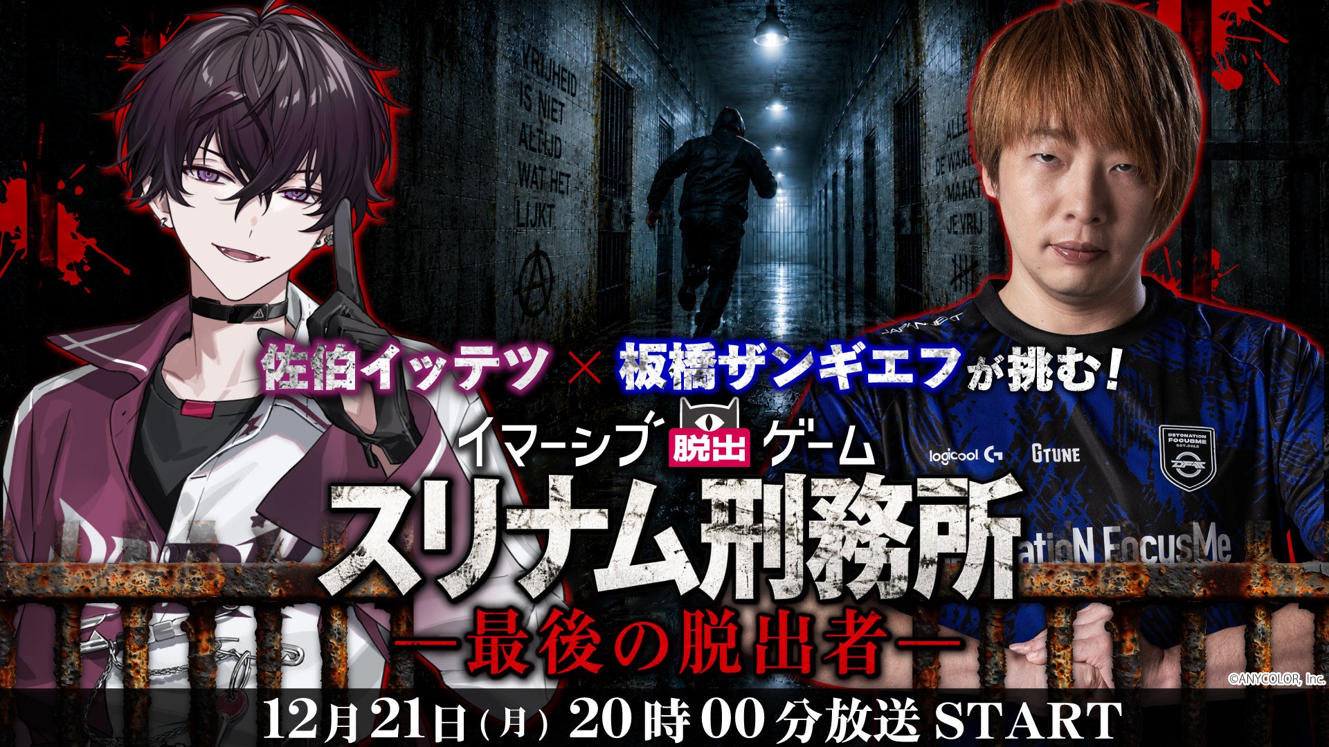 【東京コミコン2026】今年もアニメ企画が盛りだくさん!アニソン界のレジェンドささきいさお氏、串田アキラ氏も参加!3日連続開催のアニソンライブ、また「日髙のり子のボイスアクターズ」も豪華ゲストで開催!