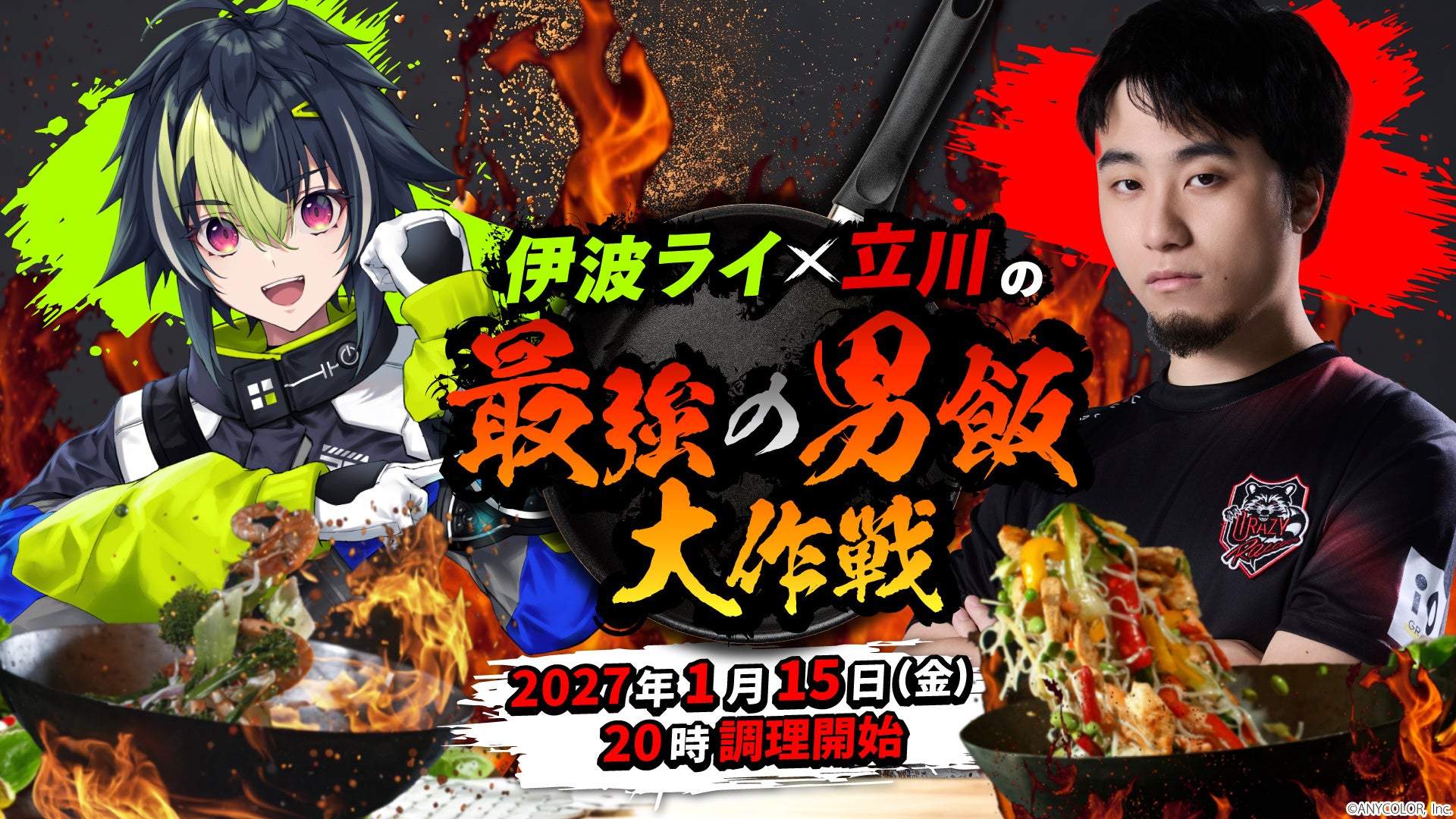 【東京コミコン2026】今年もアニメ企画が盛りだくさん！アニソン界のレジェンドささきいさお氏、串田アキラ氏も参加！3日連続開催のアニソンライブ、また「日髙のり子のボイスアクターズ」も豪華ゲストで開催！