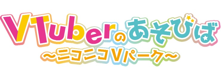 雇われマスターVTuber・悠針れいとB級サメ映画の金字塔『シャークネード』を同時視聴!ニコ生で12月19日(土)実況生放送