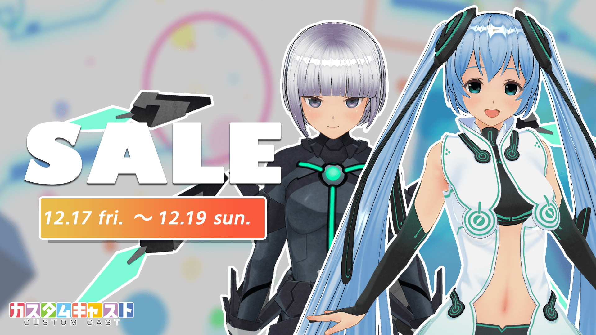 3d背景の無料配布や まつ毛の販売情報も カスタムキャスト500万dl突破 記念キャンペーン 株式会社ドワンゴ ニコニコ事業本部のプレスリリース