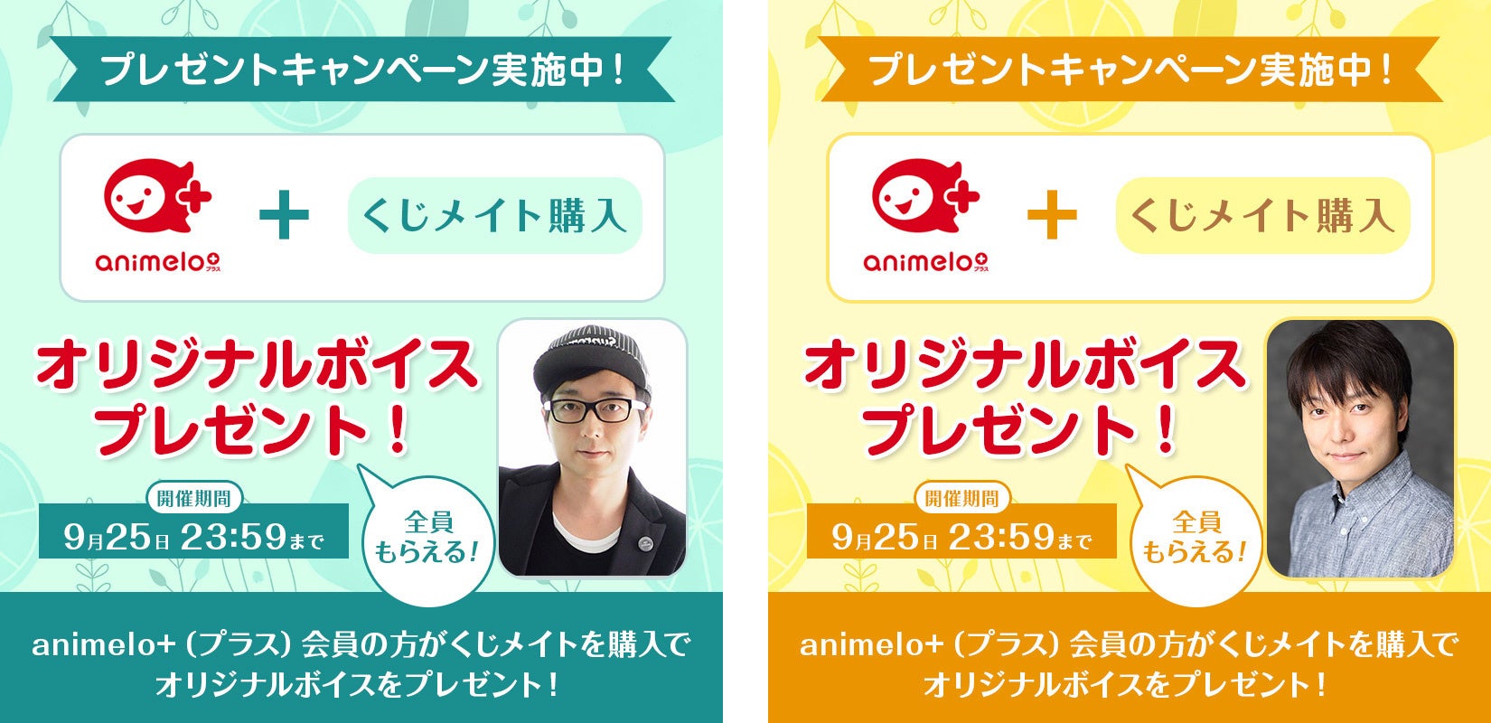 声優 「野島裕史」と「野島健児」の兄弟生出演によるニコ生が8月19日