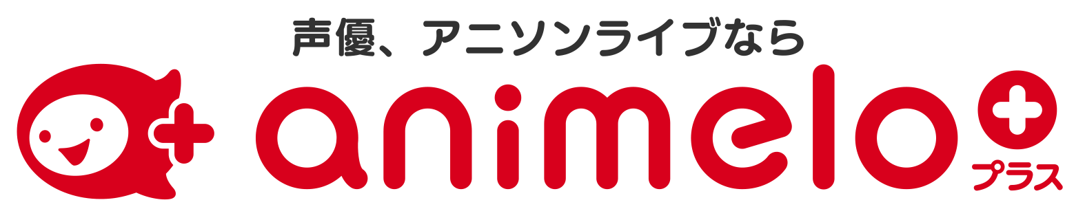 声優 「野島裕史」と「野島健児」の兄弟生出演によるニコ生が8月19日