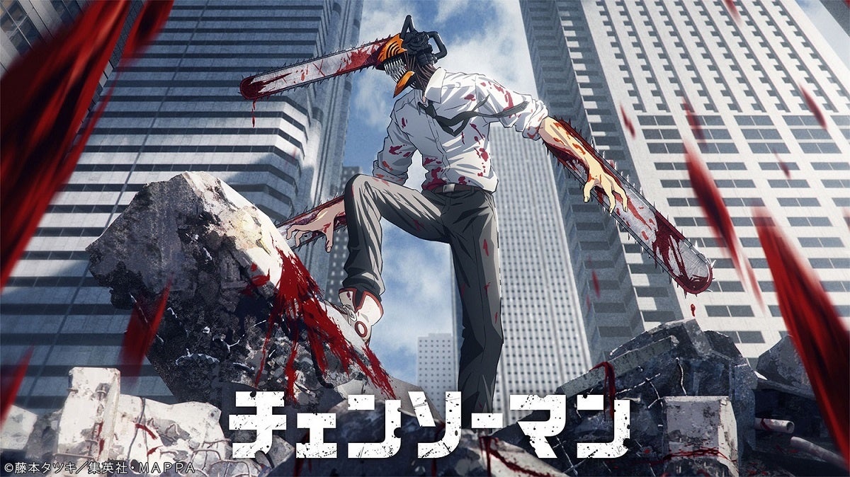 ©藤本タツキ／集英社・ＭＡＰＰＡ