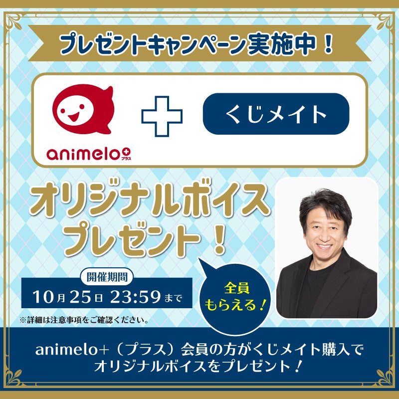 声優　井上和彦　ブロマイド　まとめ売り 井上和彦さん】ブロマイド《レア・懐かしい！》 - メルカリ