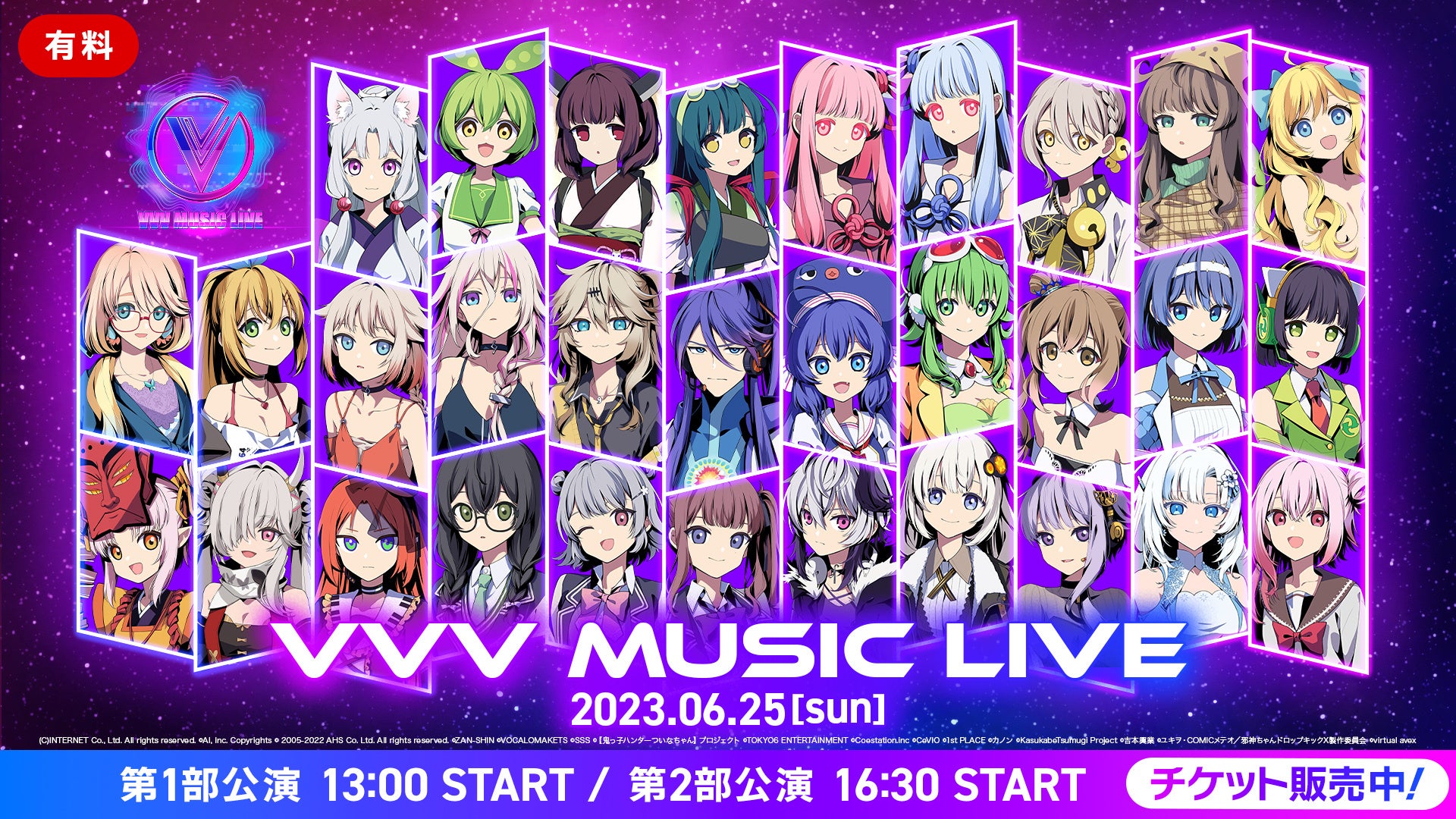 VVV MUSIC LIVE