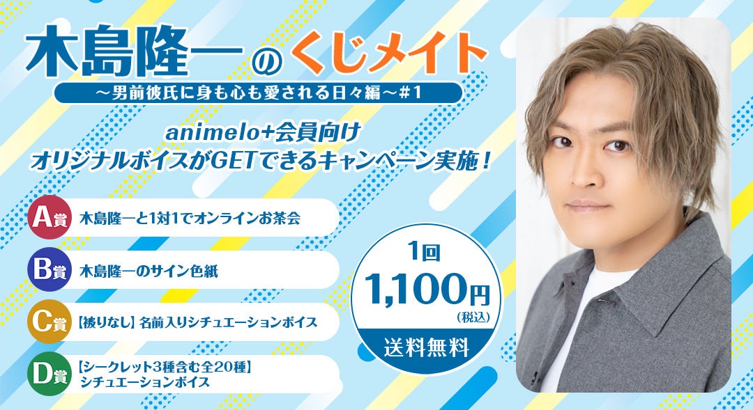 声優 パンフレット ① 56982-793-