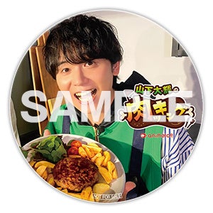 初回放送は11/29(いい肉の日)！大の肉好き声優・山下大輝のニコ
