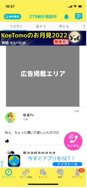 　　　＜広告掲載枠イメージ＞