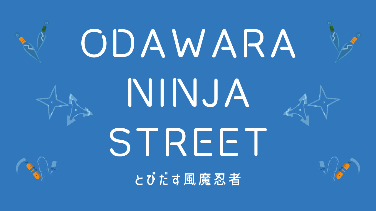 fence&art】小田原ダイヤ街にて、工事期間中の仮囲いをキャンバスに3D