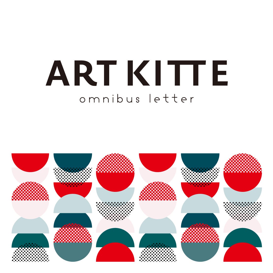 kitteにて アートイベント art kitte を開催 仮囲いアートを仕掛ける Fence Art フェンスアンドアート がプロデュース 株式会社ジェイ プランのプレスリリース kitteにて アートイベント art kitte を開催 仮囲いアートを仕掛ける Fence Art フェンスアンドアート がプロデュース 株式会社ジェイ プランのプレスリリース