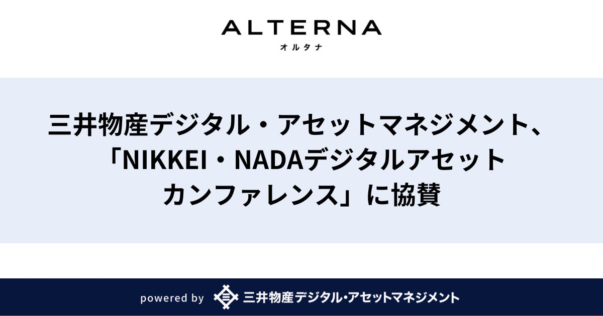 医療機関の成長支援と課題解決を行う、「ウイン・パートナーズ」のリサーチ・カバレッジを11月上旬より開始|次世代型の株式リサーチ「ENVALITH(エンヴァリス)」