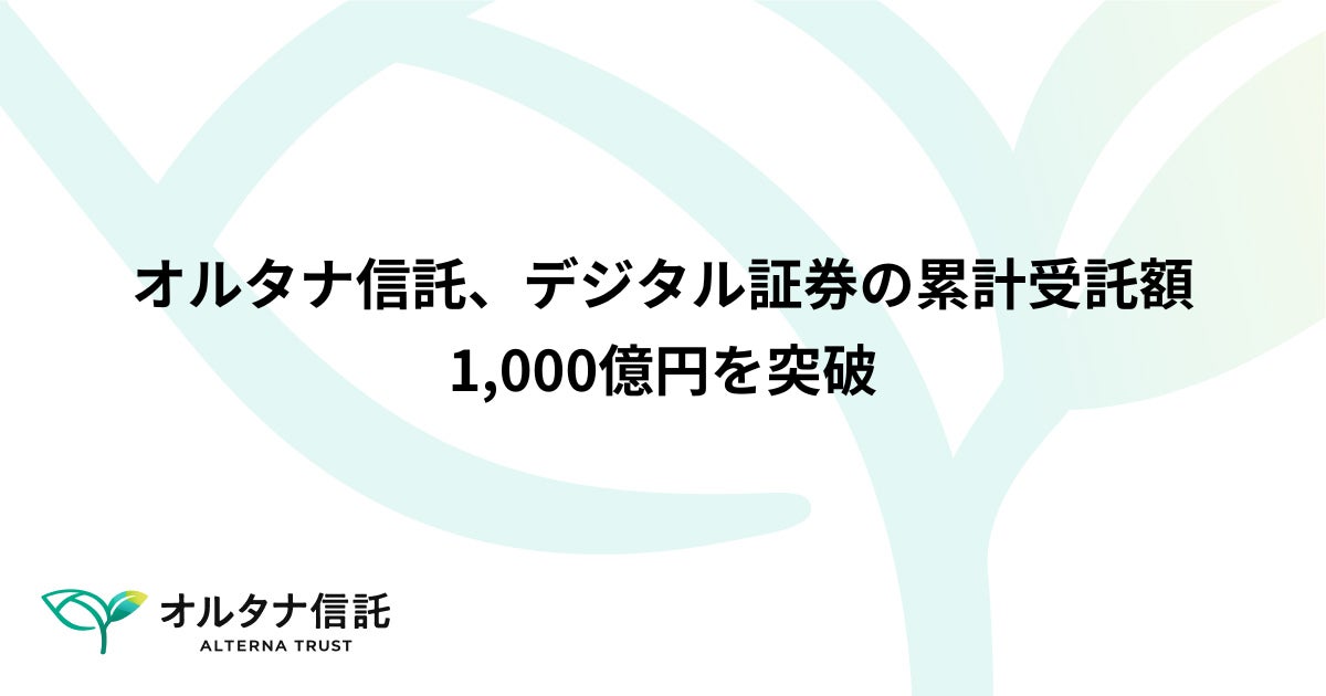 不動産クラウドファンディング『LSEED#38』10月19日(月)より一般募集開始!