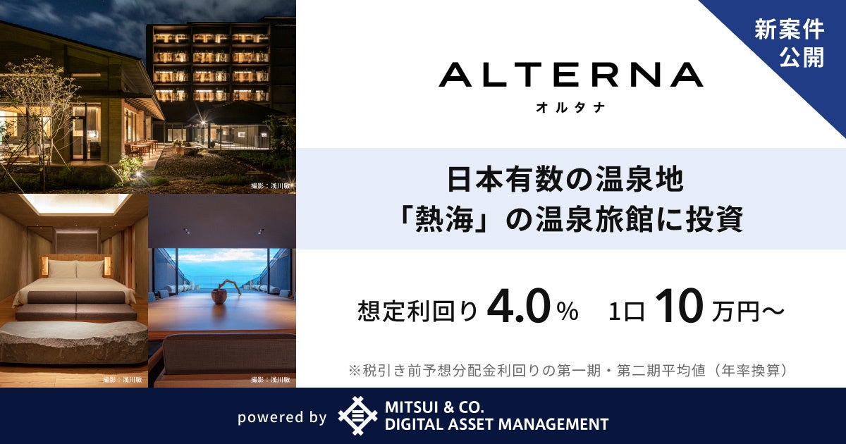 スプリング杼 0520 TEORIYA ておりや 稲垣機料株式会社 3本