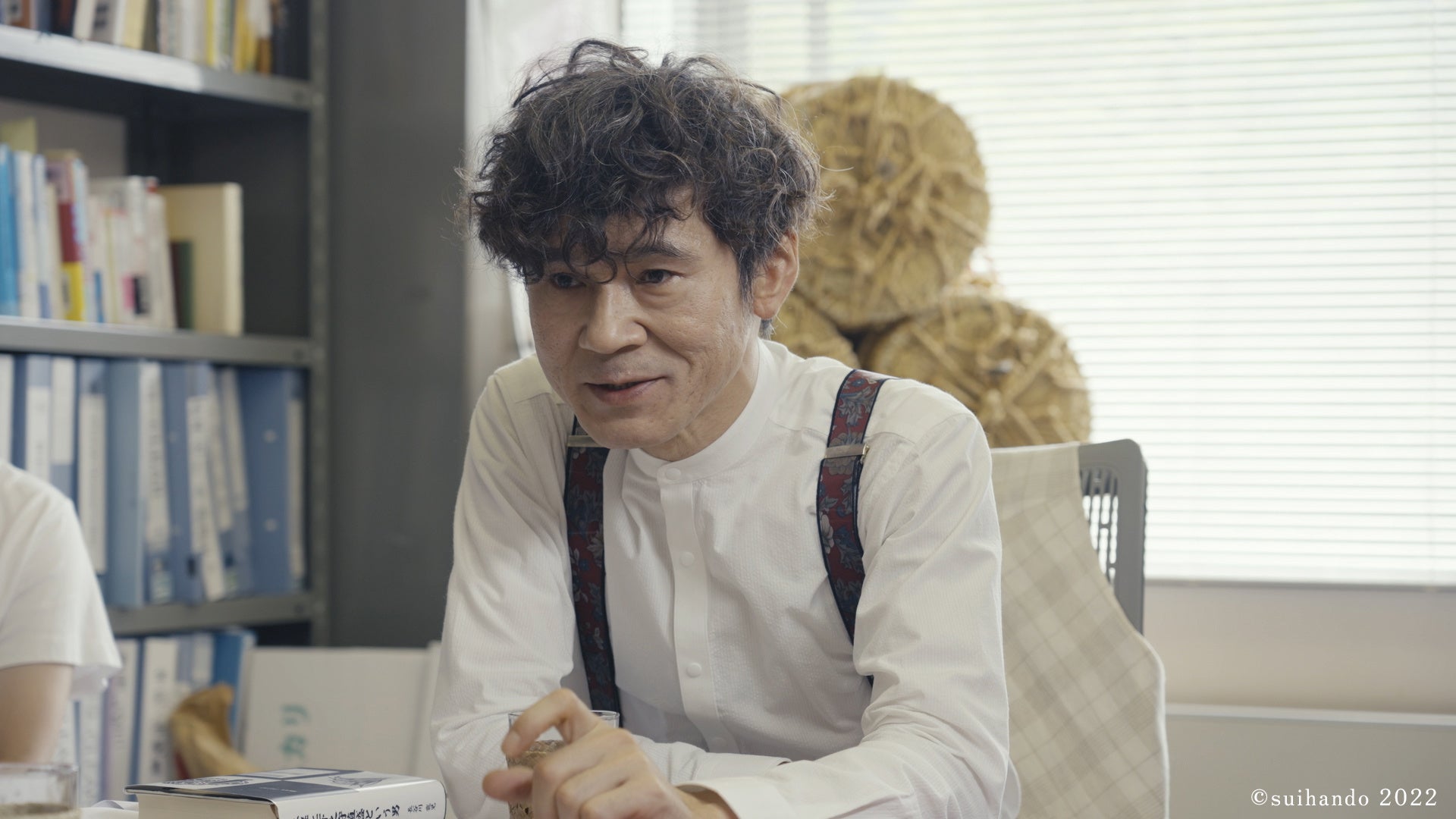 炊飯道の秘密を知る国際大学 炊飯ゼミ　小松沢教授（甲本雅裕）