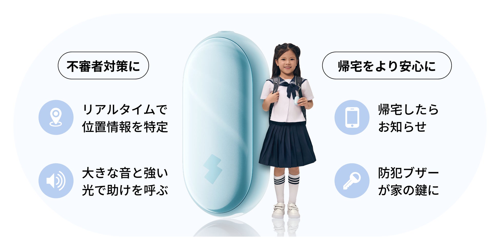 SwitchBot、Appleの「探す」アプリに対応した「SwitchBot 防犯ブザー」を発売