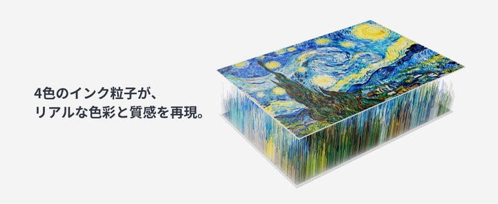 SwitchBot】フルカラー電子ペーパー×AIの、新しいアート&インテリア SwitchBot】フルカラー電子ペーパー×AIの、新しいアート&インテリア