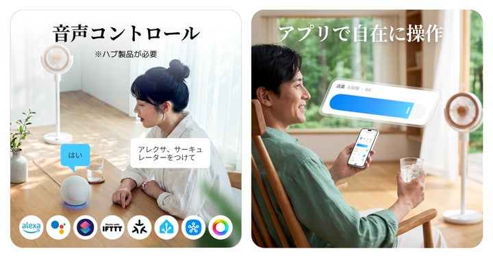 SwitchBot】待望のスタンド型スマートサーキュレーター新登場 SwitchBot】待望のスタンド型スマートサーキュレーター新登場