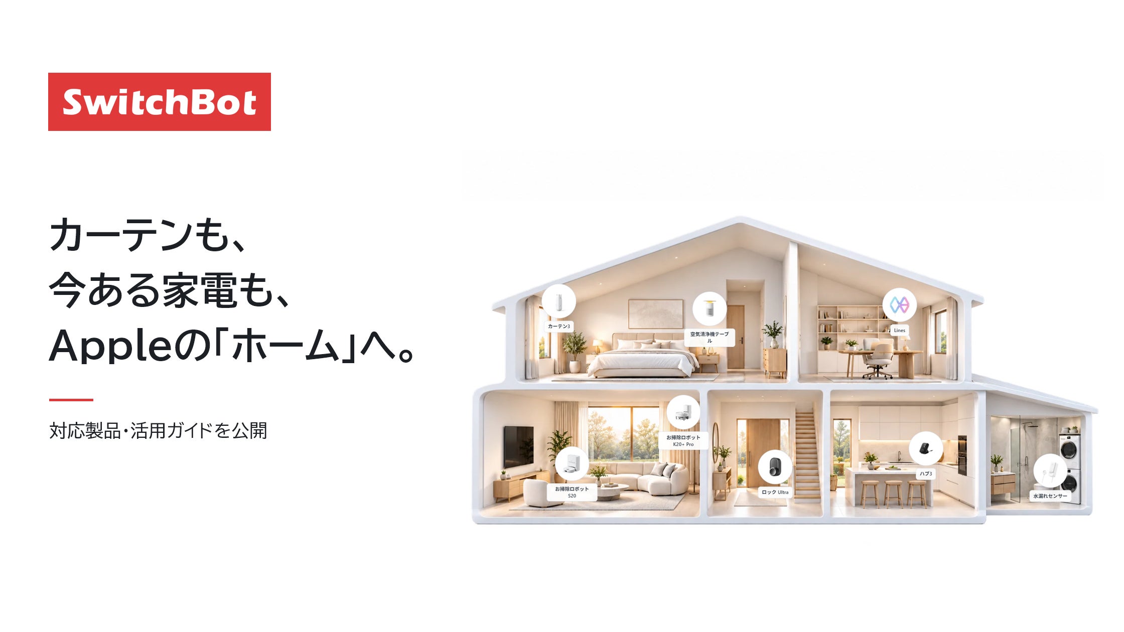 【累計10万枚突破】包み込むような暖かさとお財布に優しい省エネ性能で人気の電気毛布が、さらにふわふわで心地よい肌触りにリニューアル。EPEIOS “Naps|ナップス” 2026年モデル発売
