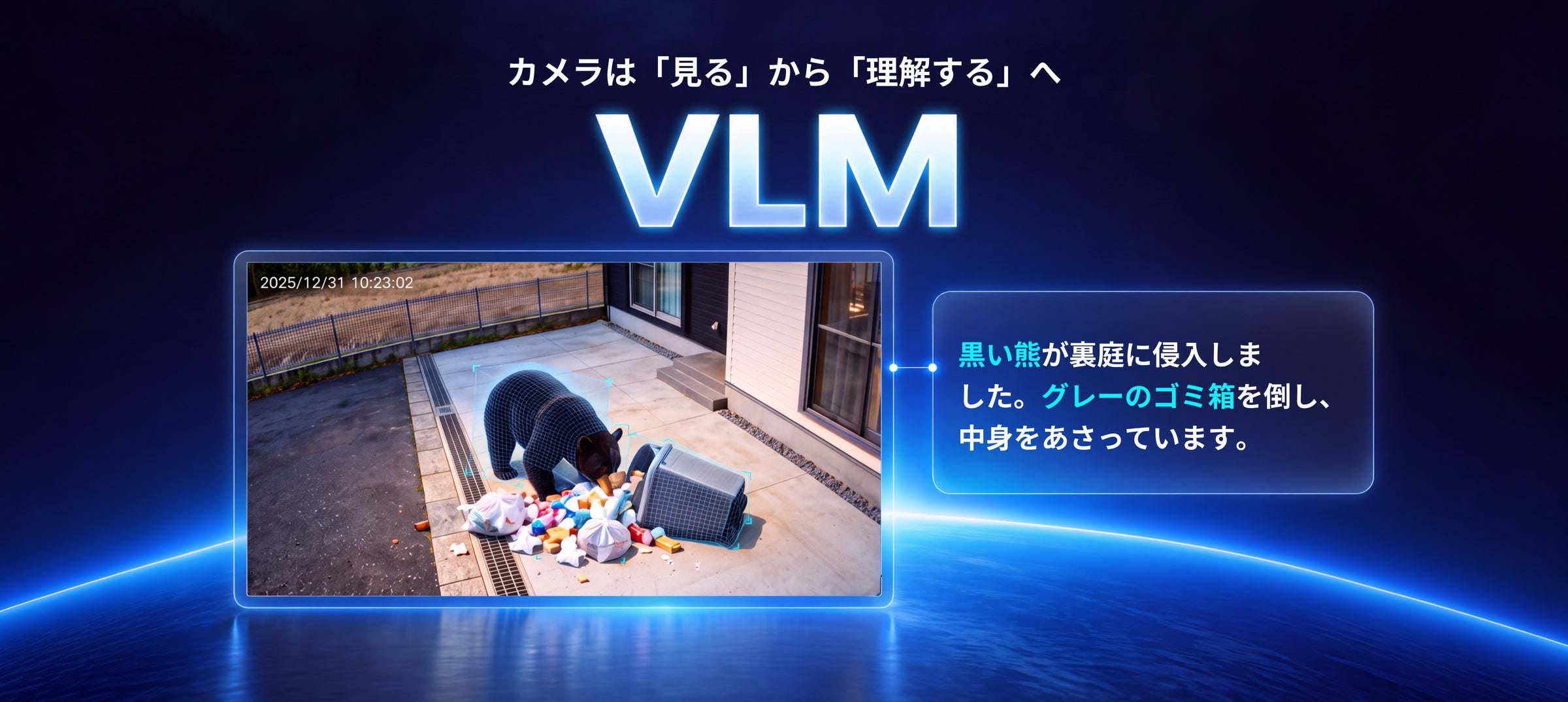 11月3日(火・祝)J2リーグ藤枝MYFCのホームゲームで「FUJIFILMプレゼンツマッチ ~CONNECTED~」を開催