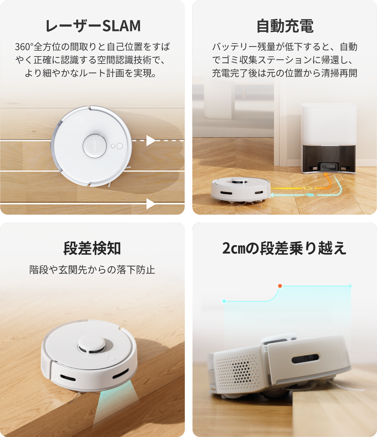 SwitchBot】世界最小級！ゴミ自動収集ステーション付きの「SwitchBot