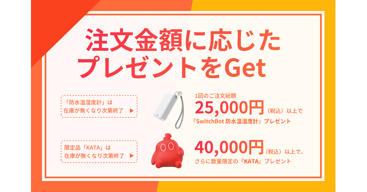 週末セール→29999円 ぜひご覧ください 🎍【2026年 武蔵のおせち販売スタート】🎍 毎年ご好評をいただい